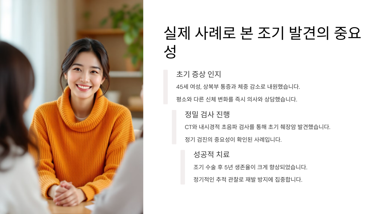 여자 췌장암 초기증상 7