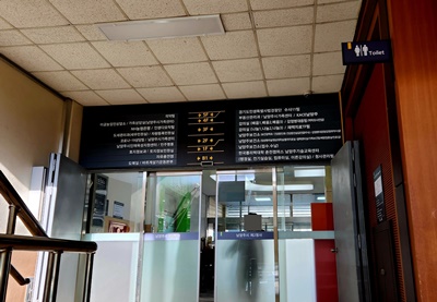 남양주보건소층별안내