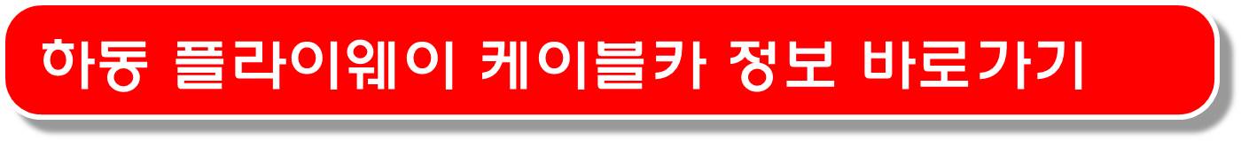 허리 아파서 등산 못하는 사람을 위한 , 자동차로 갈 수 있는 산정상