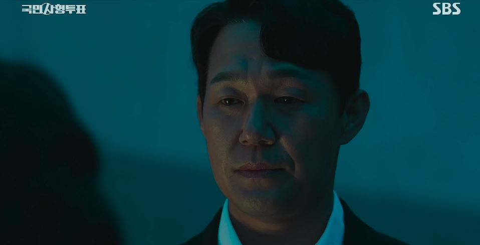 국민사형투표_4회