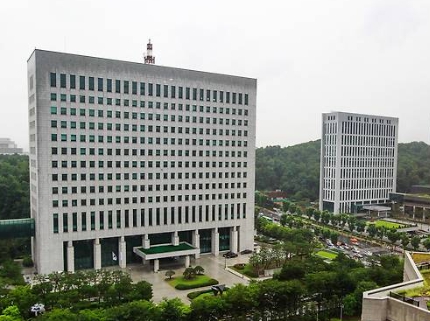 검찰청