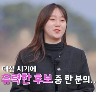 나솔 31기 &amp;#124; 직업 나이 학력 거주지 &amp;#124; 현숙 퇴소 중도하차