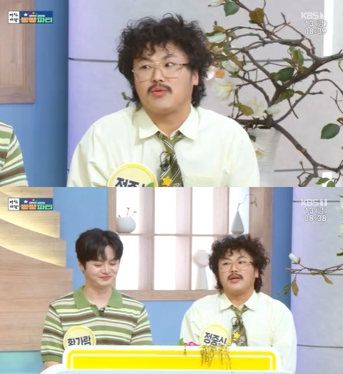 '아침마당' 방송 화면 갈무리 [사진=KBS]