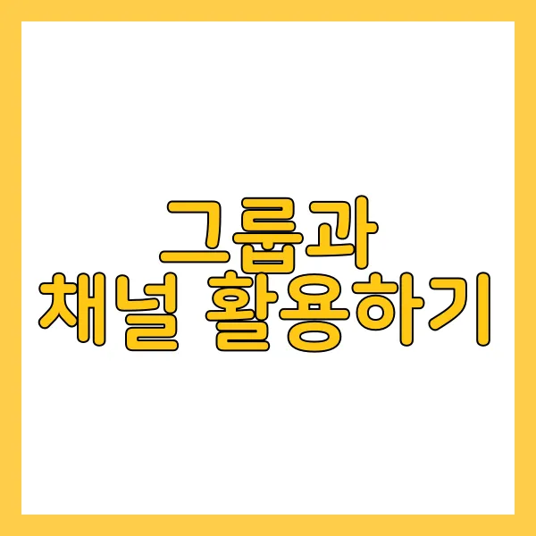 텔레그램