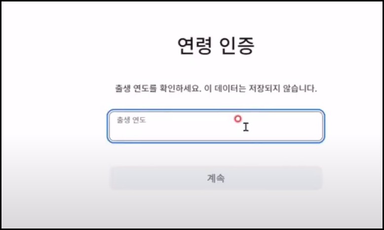zoom-가입방법