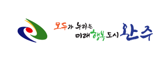 민생회복지원금 신청방법 지역별 총정리