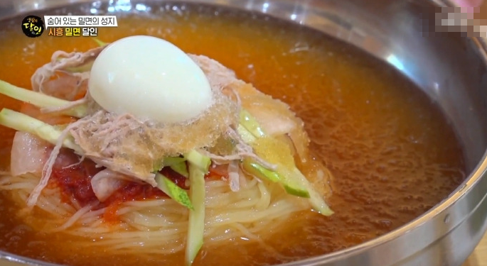 생활의 달인 994회 밀면 달인