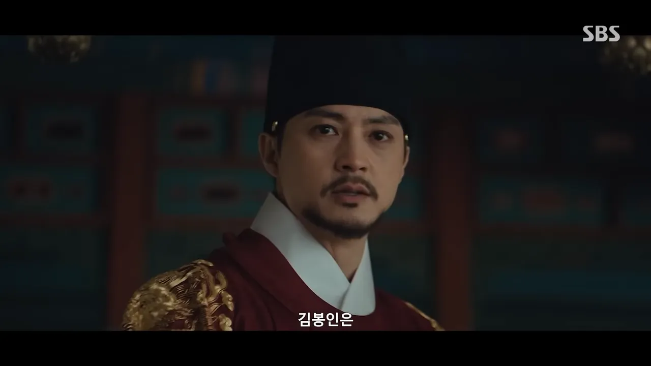 귀궁 등장인물 관계도