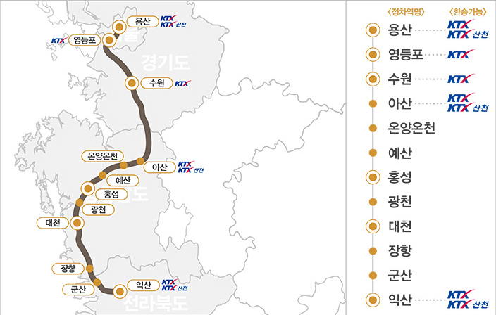 동상이몽 서해 금빛 열차 예약 방법 및 가격