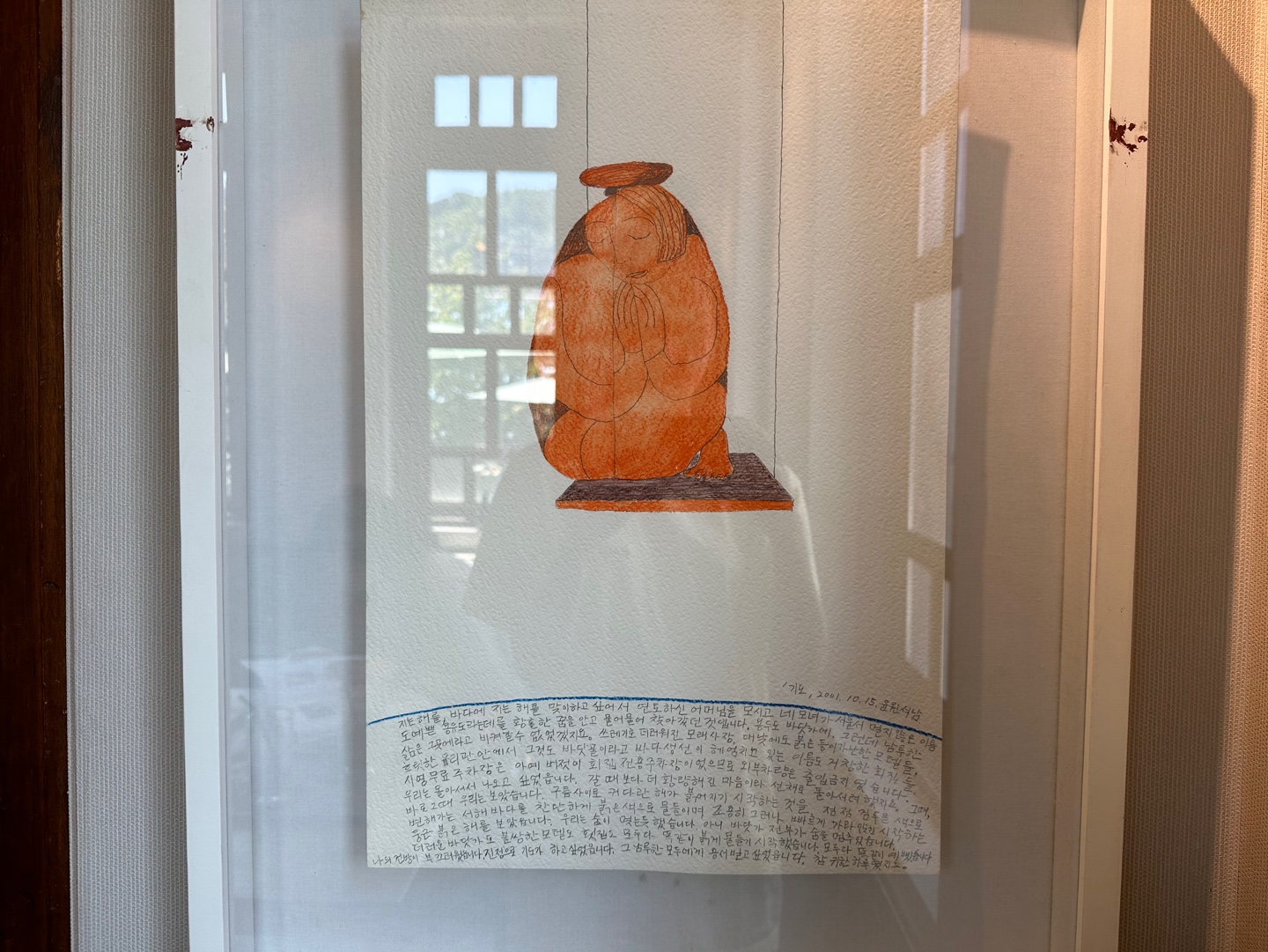 예술가의 정원 윤석남 작품