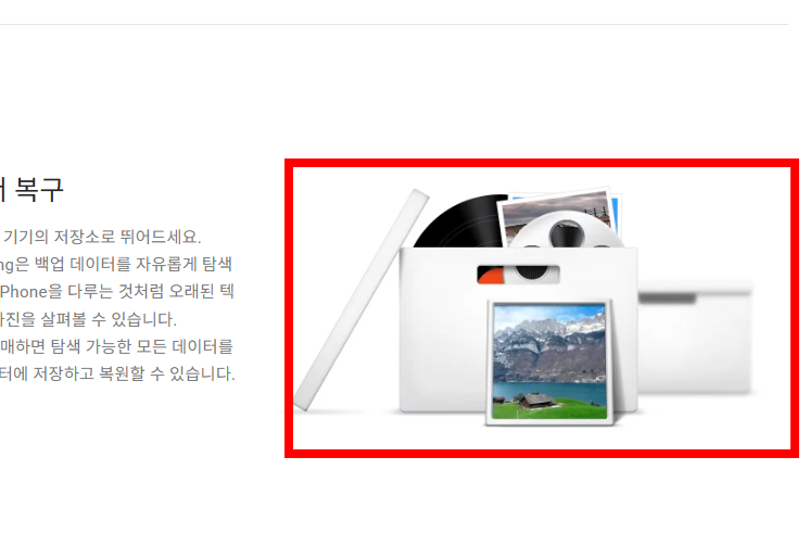 heic jpg 변환 프로그램 사이트 소개
