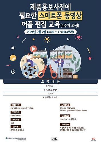 제품동영상제작