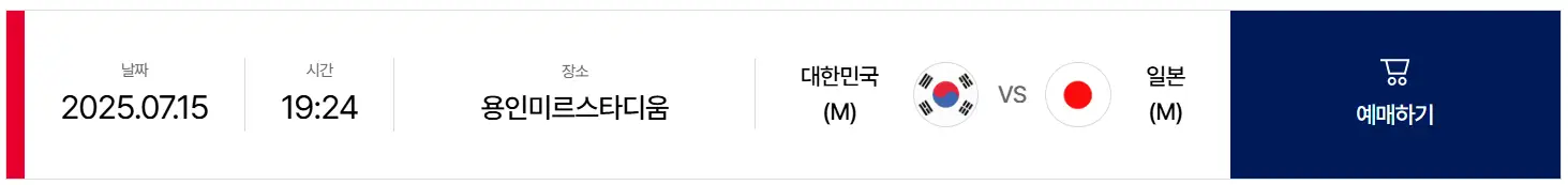 출처 : PlayKFA