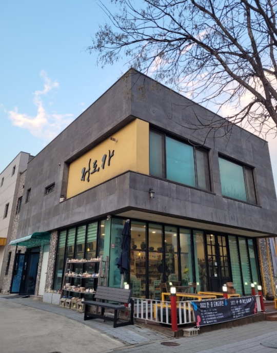 도자기 체험 물레 체험 하기 좋은 곳 이천 정도가