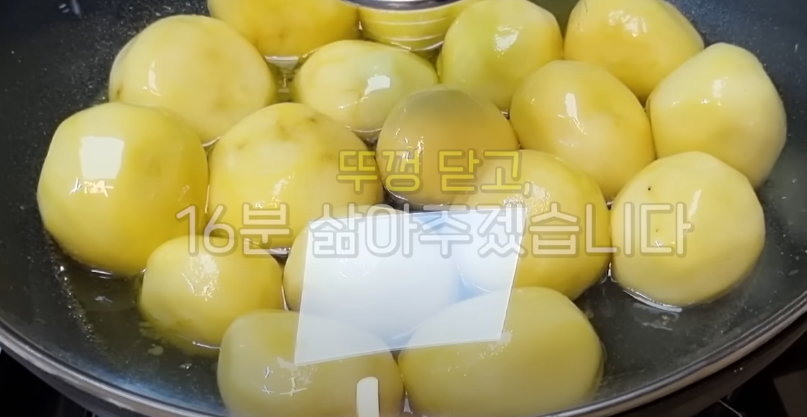 알감자 버터구이 만드는 법 휴게소 감자 만들기