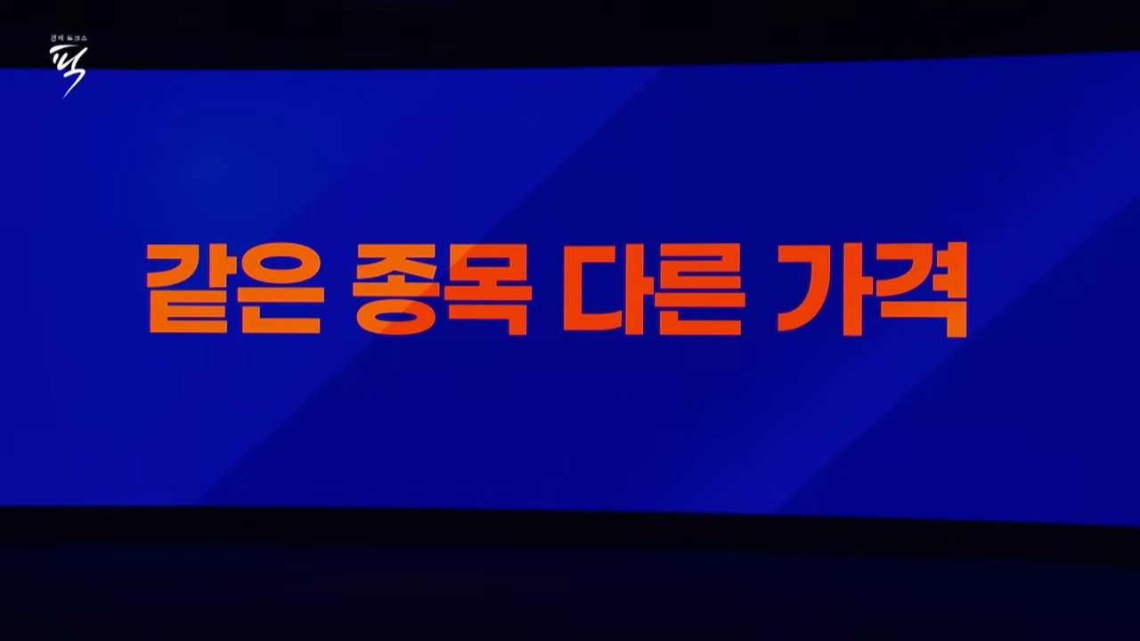 대체거래소 넥스트레이드
