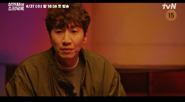 살인자의 쇼핑목록 출연진