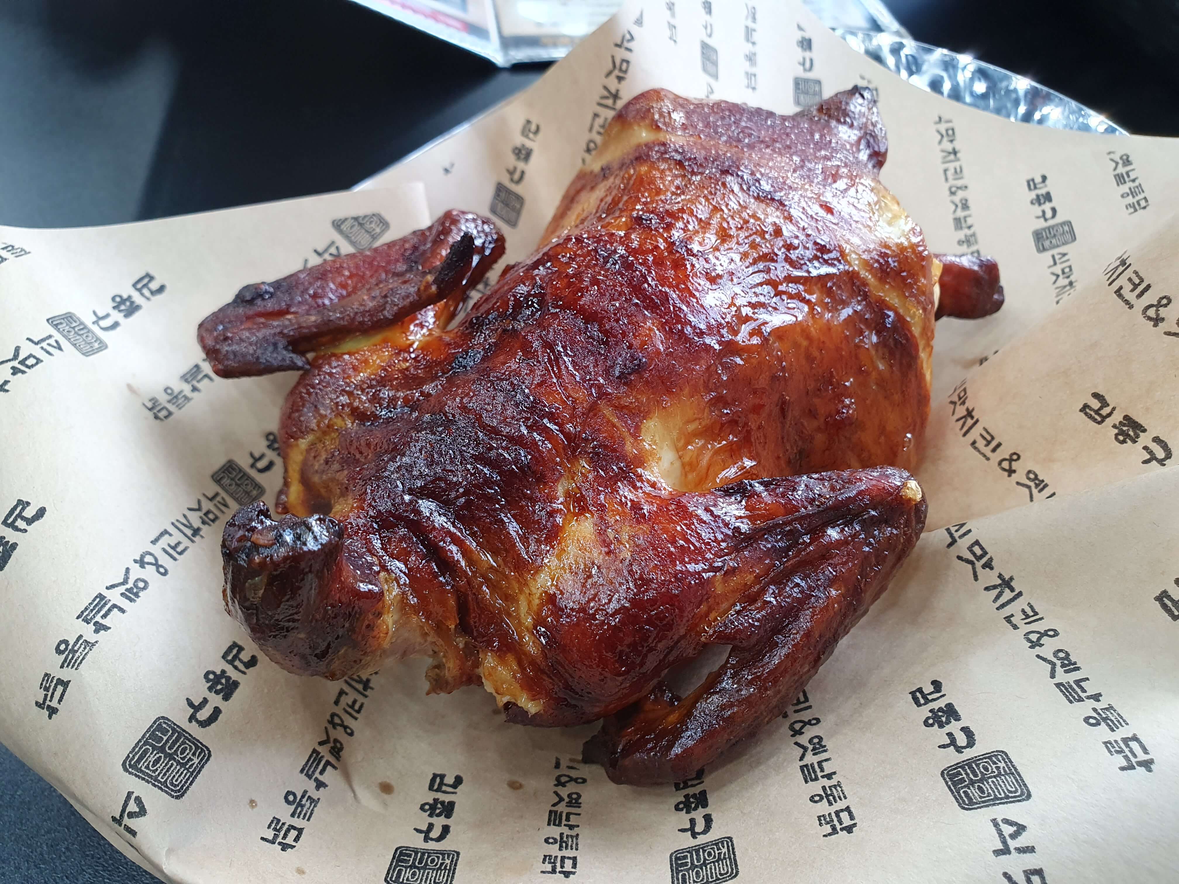 정관신도시 맛집 김종구 식맛치킨 옛날통닭-김종구찹쌀통닭구이(13,000원)