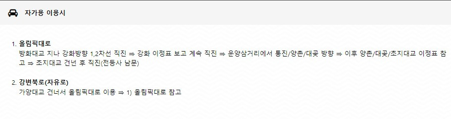 삼랑성역사문화축제, 인천광역시 10월 축제