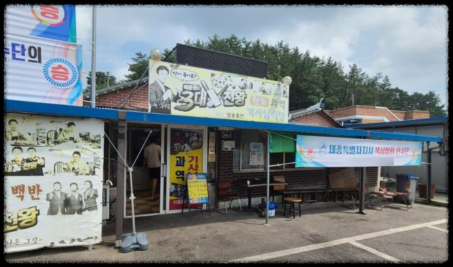 생생정보 금남 할매의 삼겹살 백반&amp;#44; 현장 리뷰!