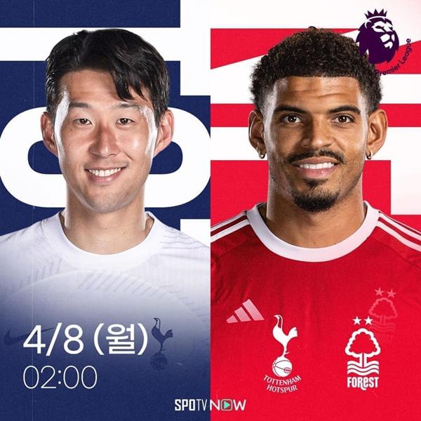 토트넘 노팅엄 중계 보기