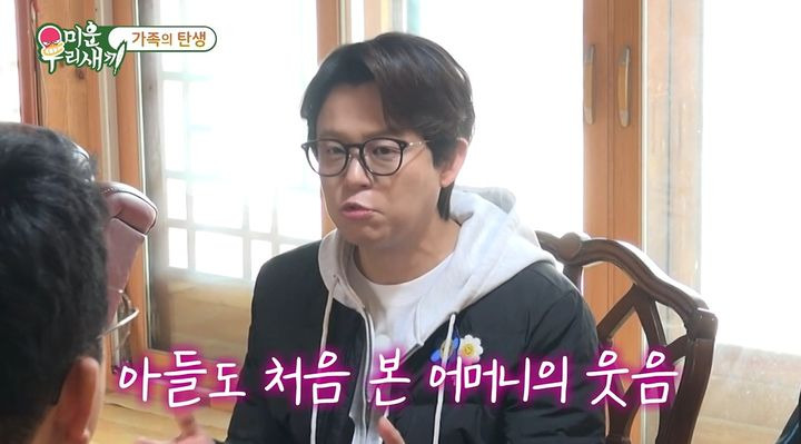 토니안 엄마