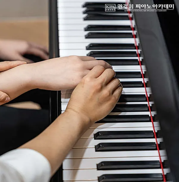 권경미피아노아카데미