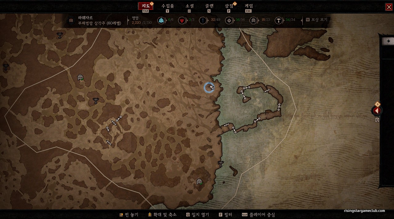 디아블로 4 부가 퀘스트 여행자의 미신