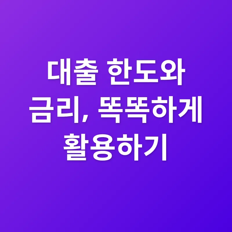 청년 버팀목 전세자금대출_3