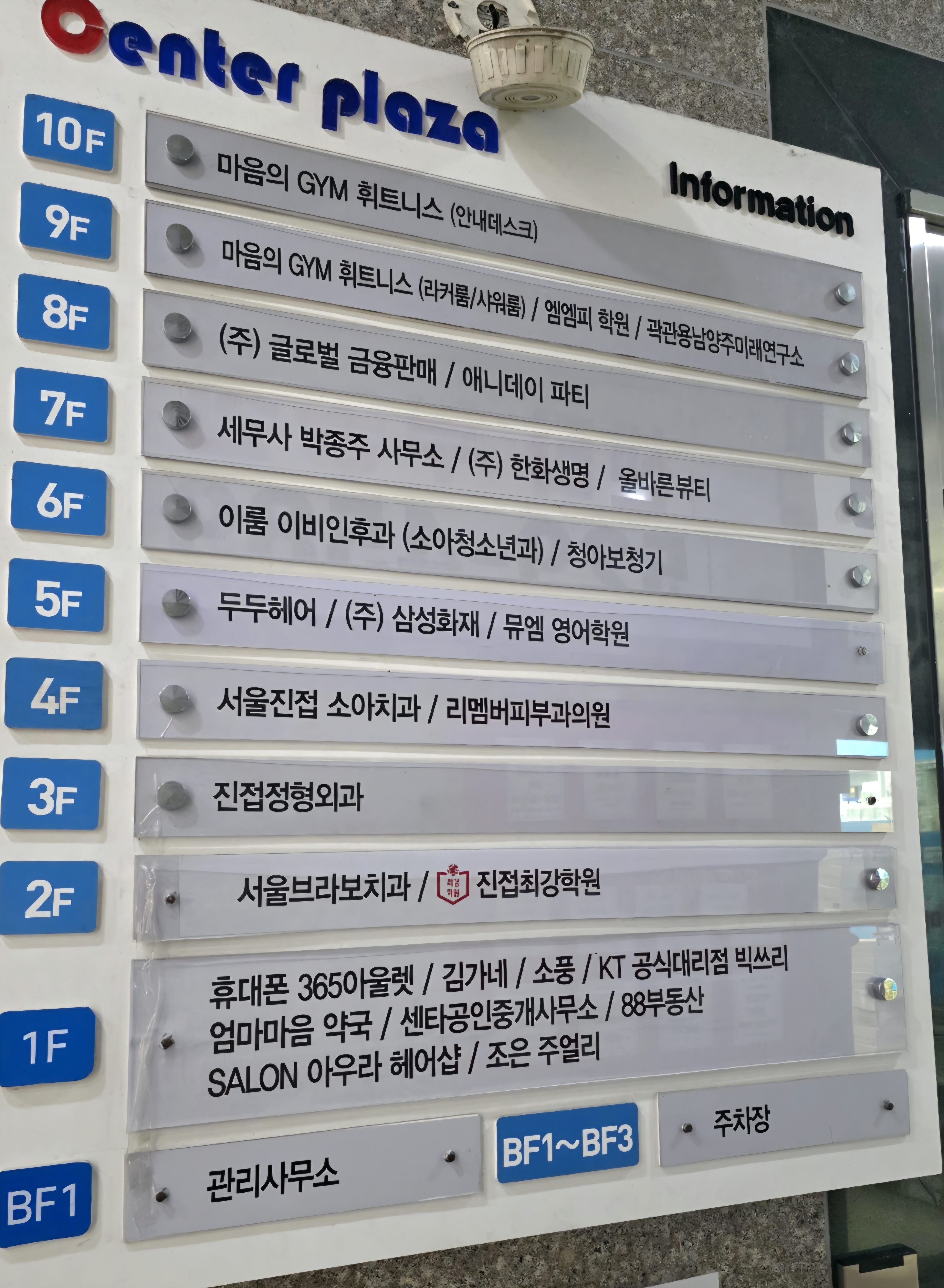 다양한-상점이-입점되어-있습니다.