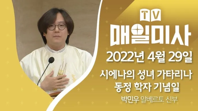 시에나의 성녀 가타리나 동정 학자 기념일 축일_6