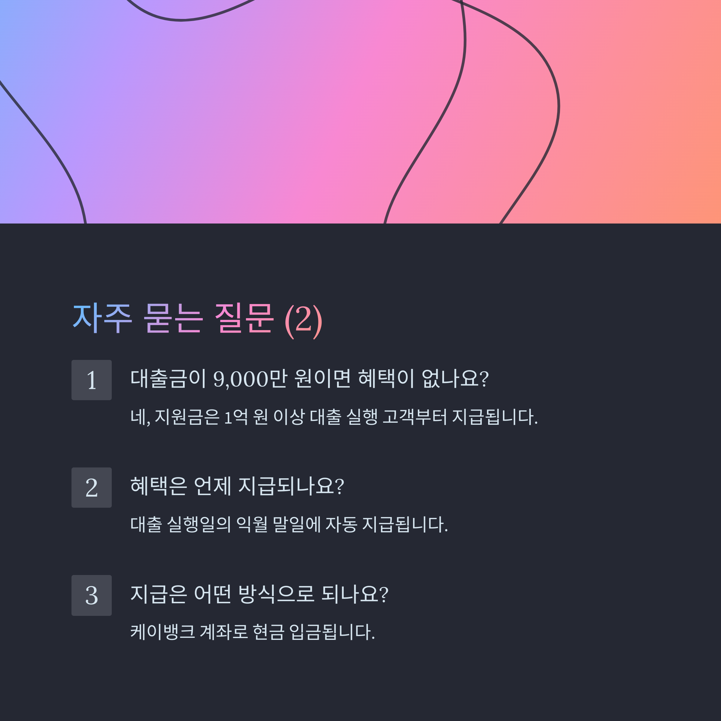 대출