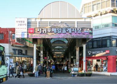 제주올레6코스 