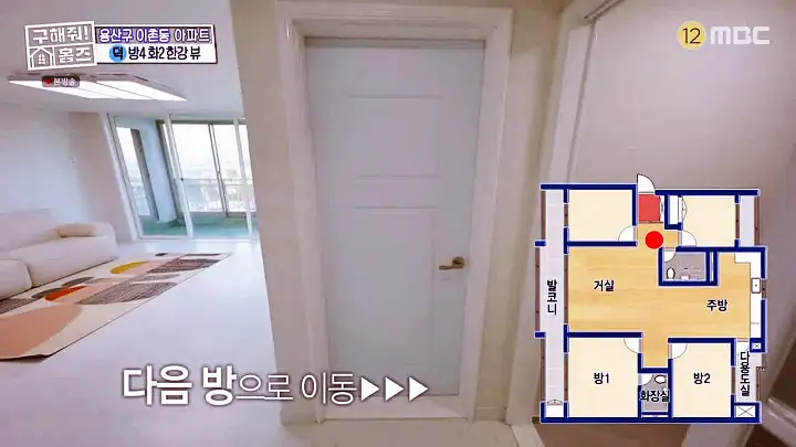구해줘홈즈 용산구 이촌동 한강 뷰 를 위해 매물 가격 및 구조 인테리어 리모델링 최종선택 소개 다시보기