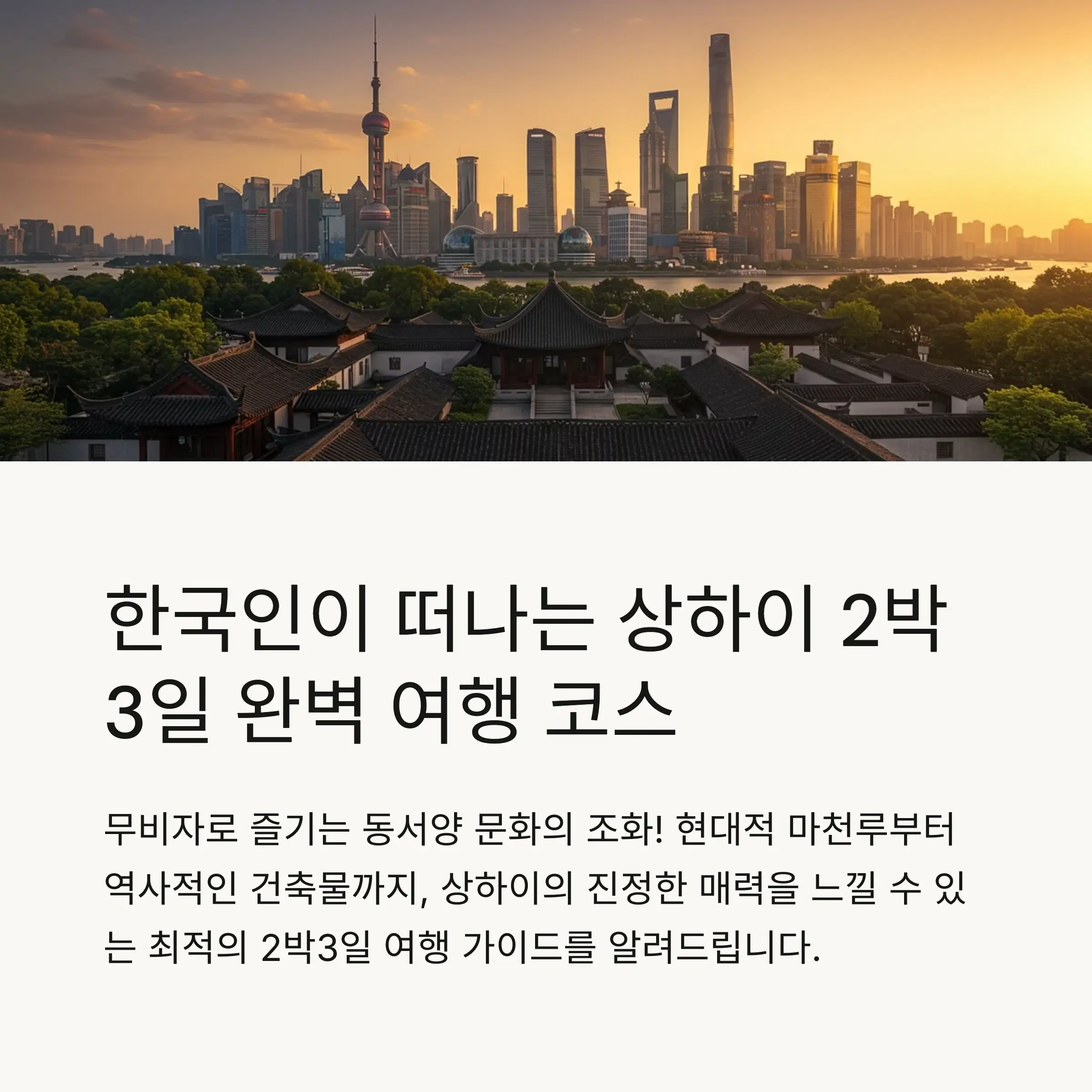 📋 목차