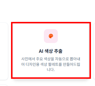 hwpx 파일 열기 홈페이지 소개