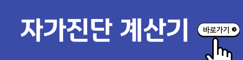 가사지원서비스