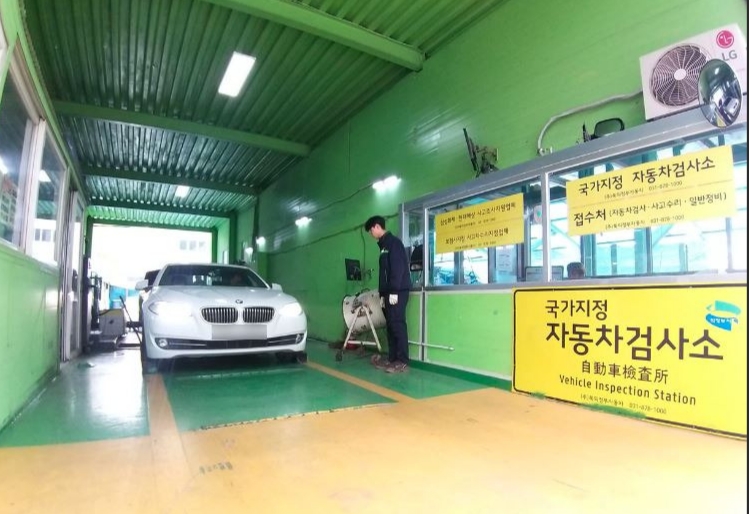 자동차 검사소 이미지/사진