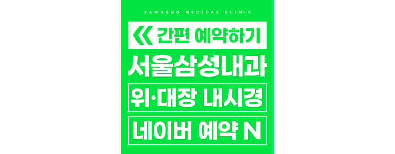 담양군 내과