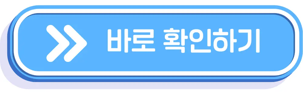 저속노화 식단 간식 BEST3
