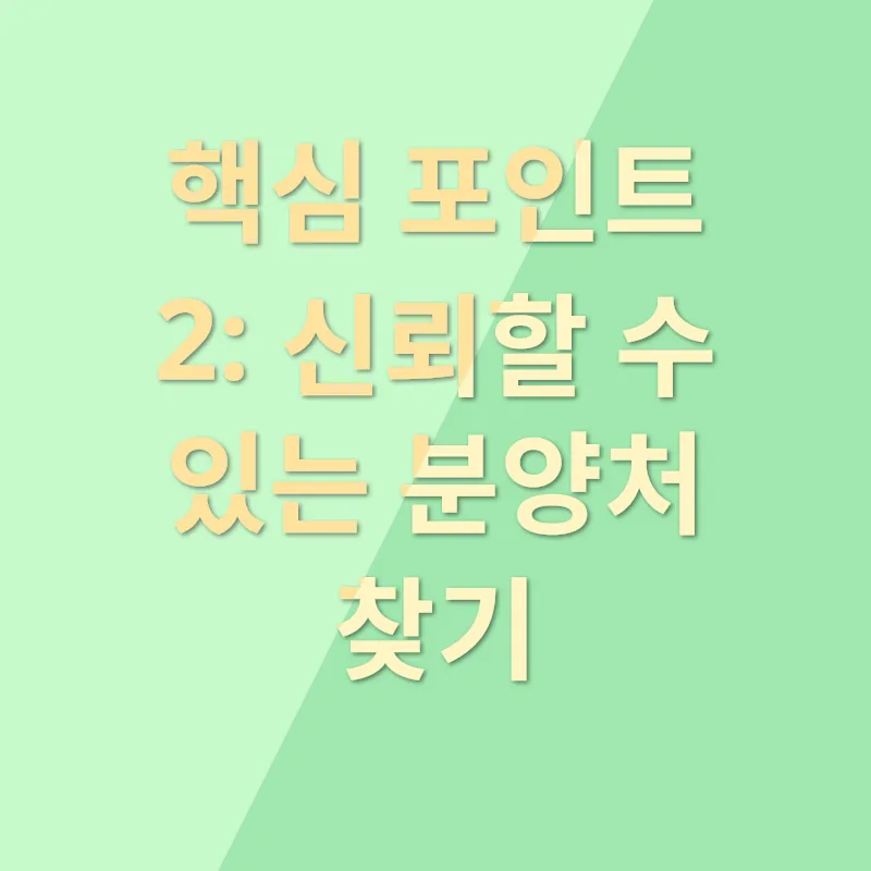 강아지 분양 고려 사항_2