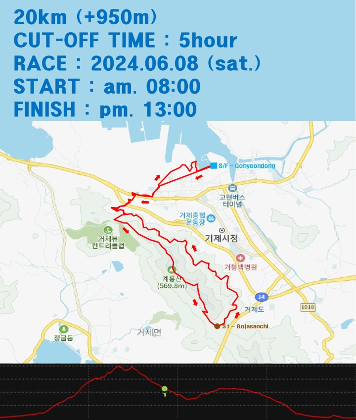거제100K