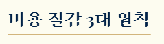 6월 손없는날 달력
