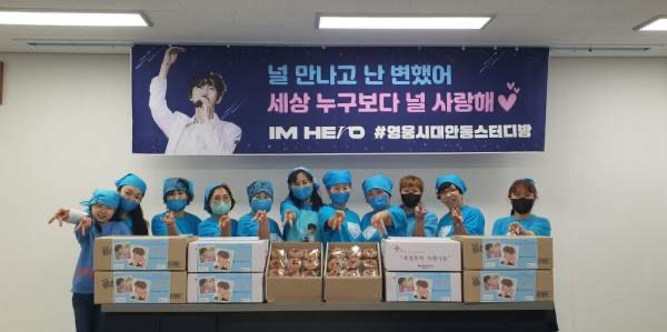 임영웅 아버지 흉터