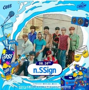 2024 CassCool Festival 장소 할인 예매