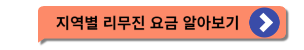 인천공항 리무진