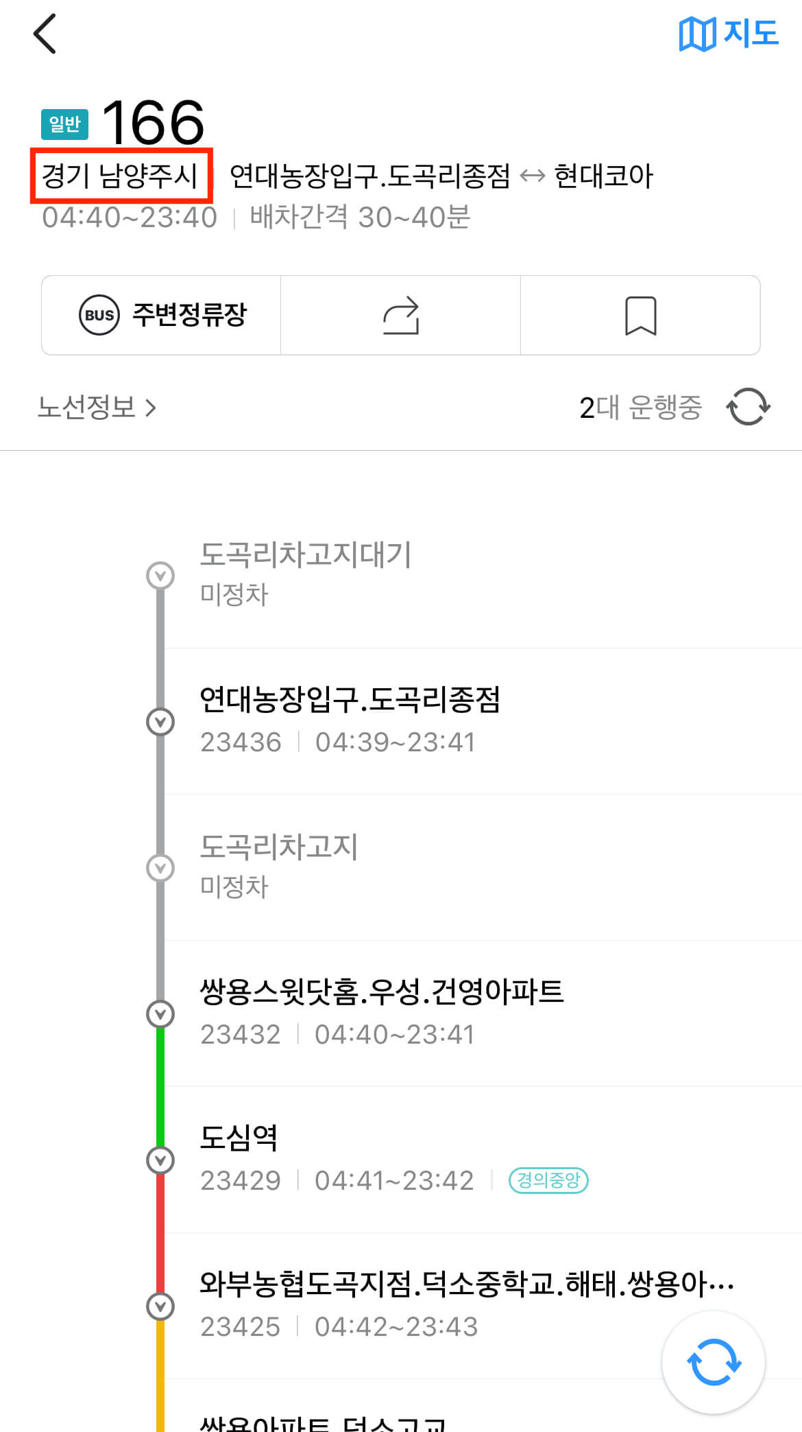 기후동행카드_경기버스_사용불가