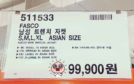 끝자리의_의미