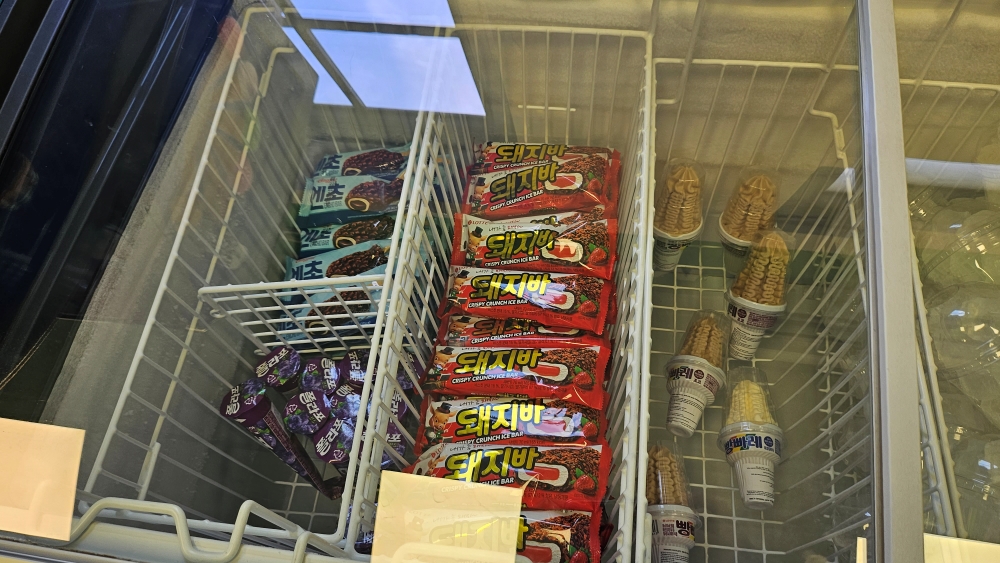 신짜오 한인마트 아이스크림