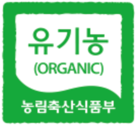 유기농 인증 마크